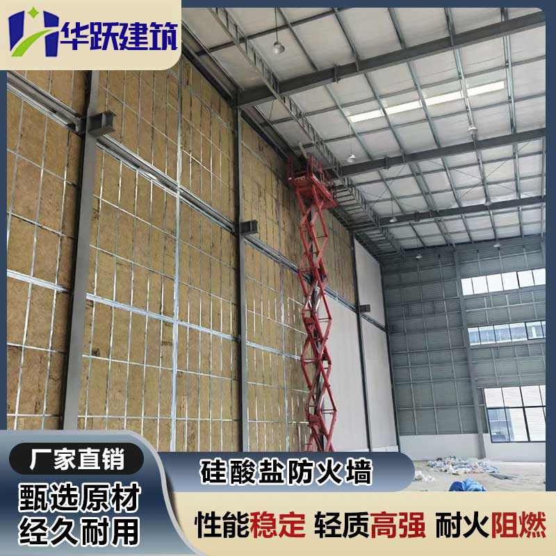 枣庄防火分区主要用途