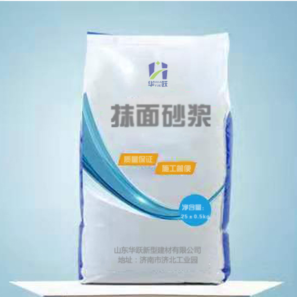 夏津抹面砂浆