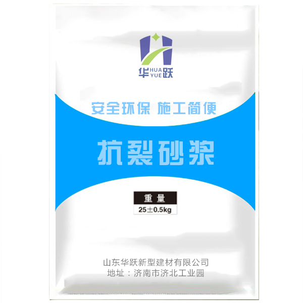 夏津抗裂砂浆