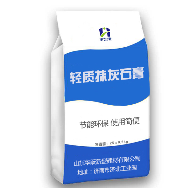 夏津轻质抹灰石膏