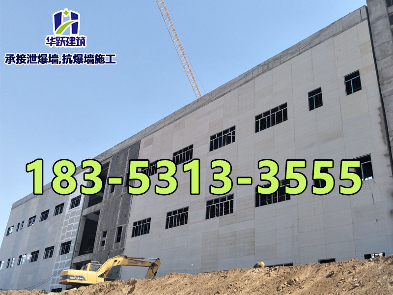 实验室泄爆墙施工需要什么资质？
