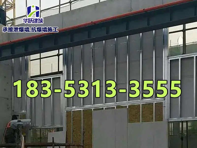 制药厂泄爆墙适用于哪些工程