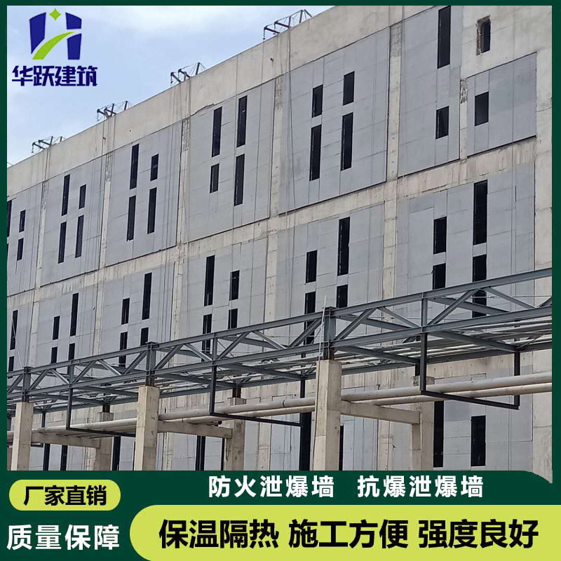 日照泄爆板适用于哪些工程