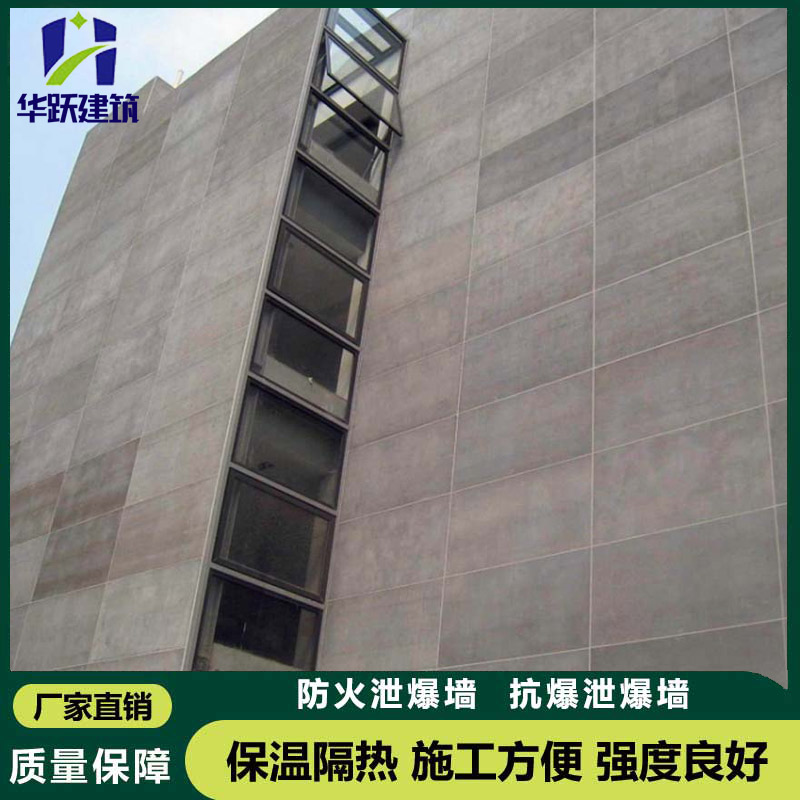 东营防火泄爆板主要作用