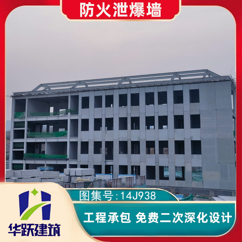 聊城工厂泄爆墙如何建造