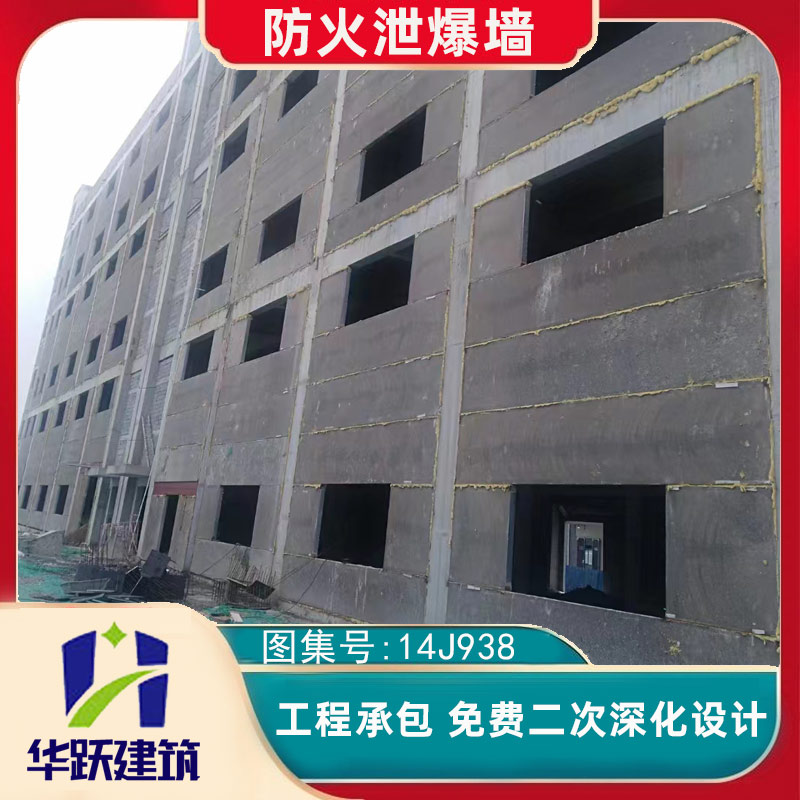 济南泄爆墙适用于哪些工程