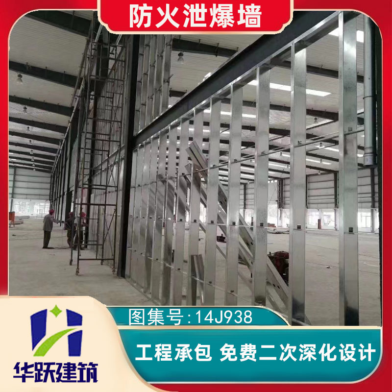 枣庄抗爆泄爆墙如何建造