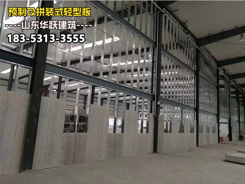 预制墙板介绍