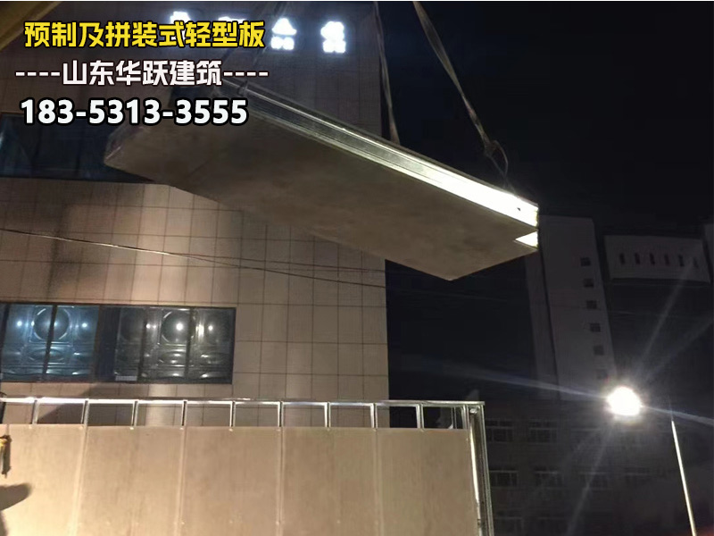 装配式预制板如何报价