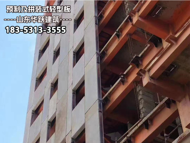 装配式预制板如何报价