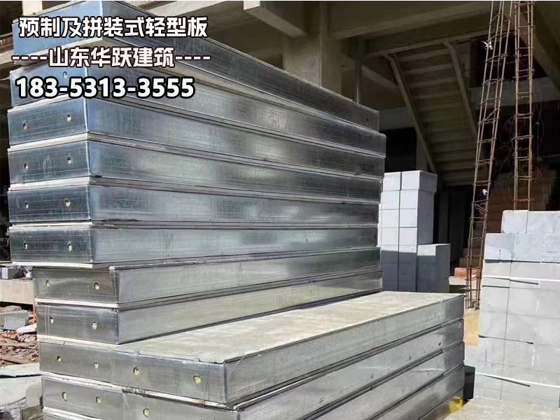 钢结构预制楼板主要优点